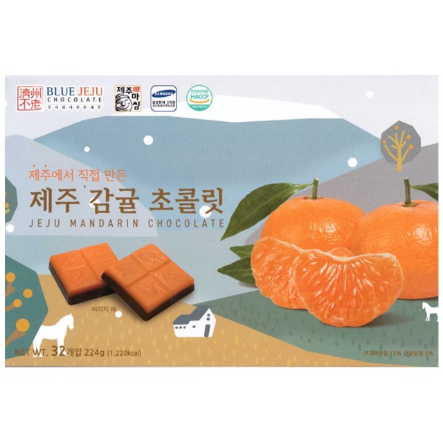 푸른제주 이미지
