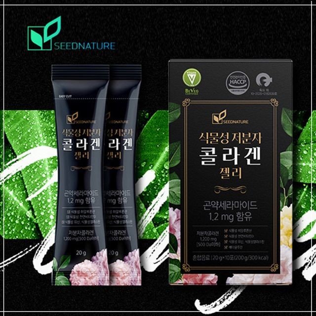 고려홍삼원 이미지