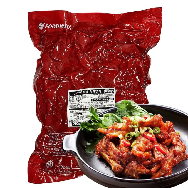푸드맥스 이미지
