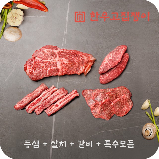 주식회사대한한우농업회사법인 이미지