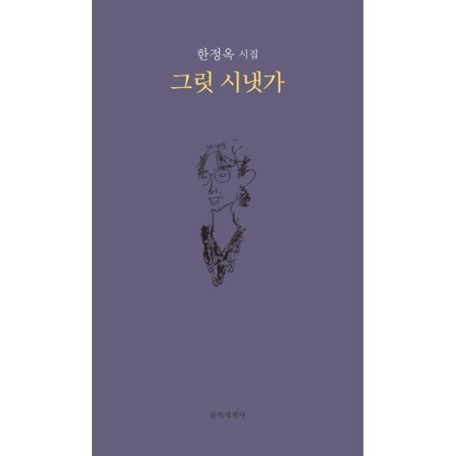 그릿시냇가 이미지