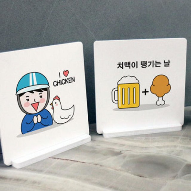 아이러브치킨 이미지