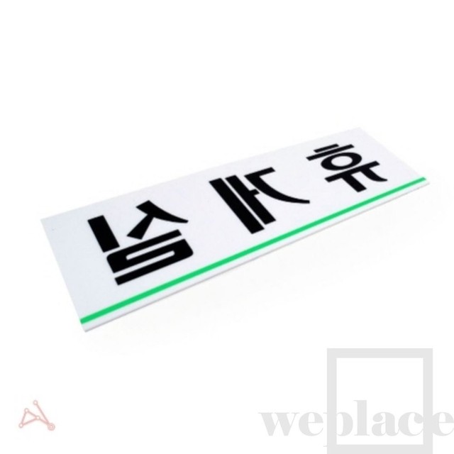 위플레이스 이미지