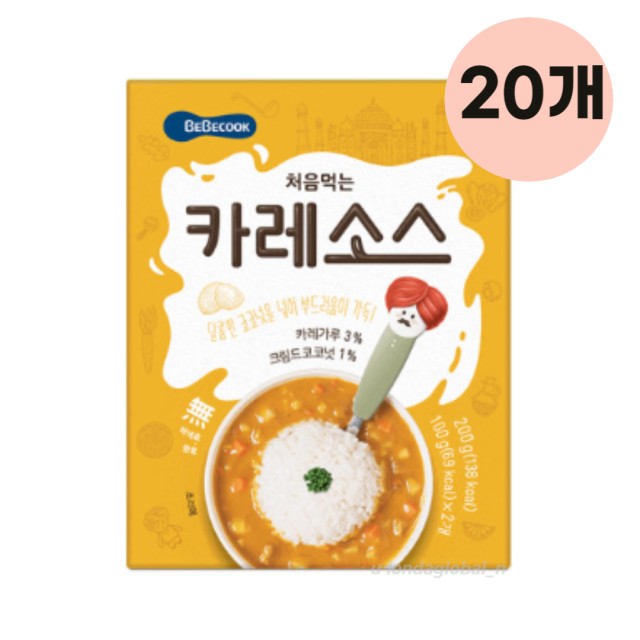 (주)베베쿡 이미지