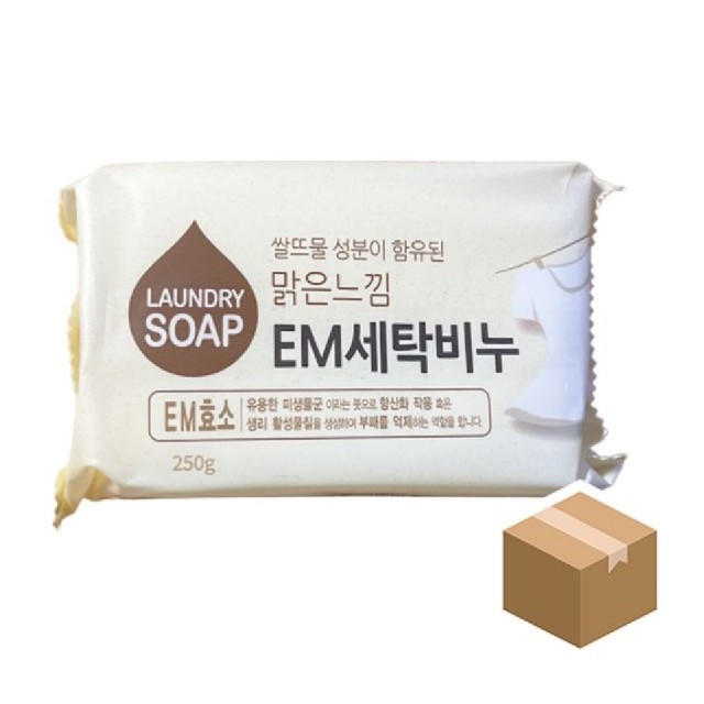 EM맑은세탁 이미지