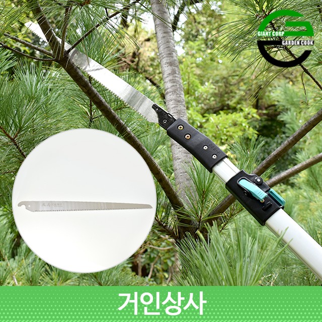 가든쿡 이미지