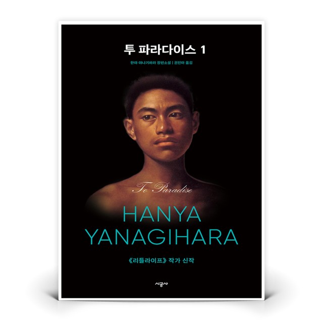 시공사 이미지