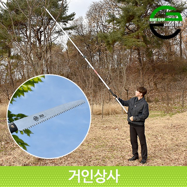 가든쿡 이미지