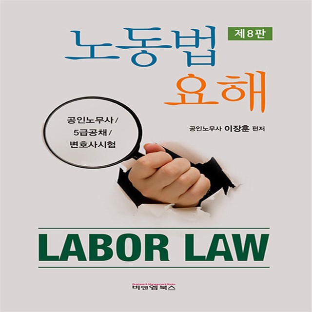 비앤엠 이미지
