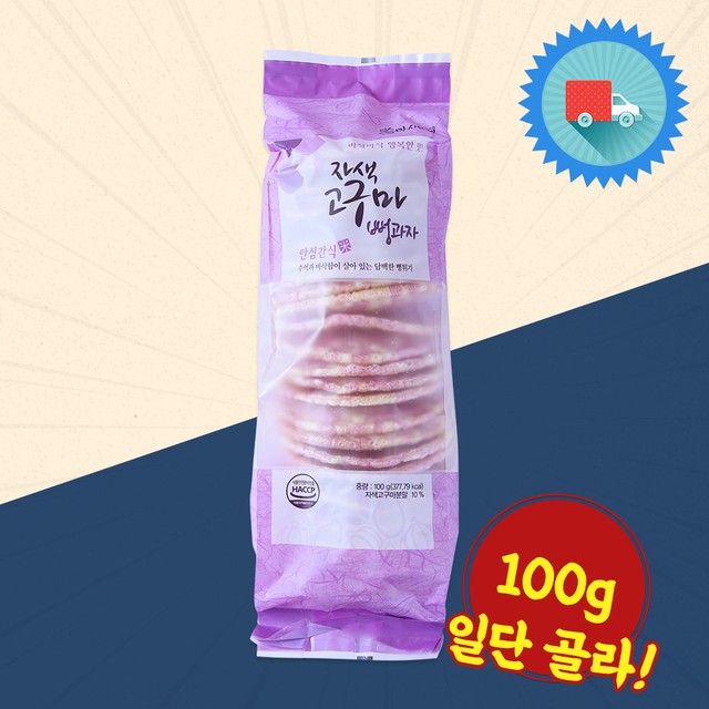 옛날뻥과자 이미지