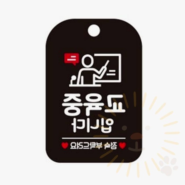 단디 이미지