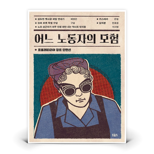 구픽 이미지