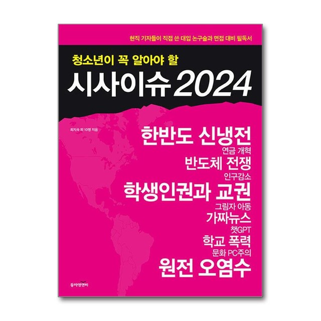 엠앤비 이미지