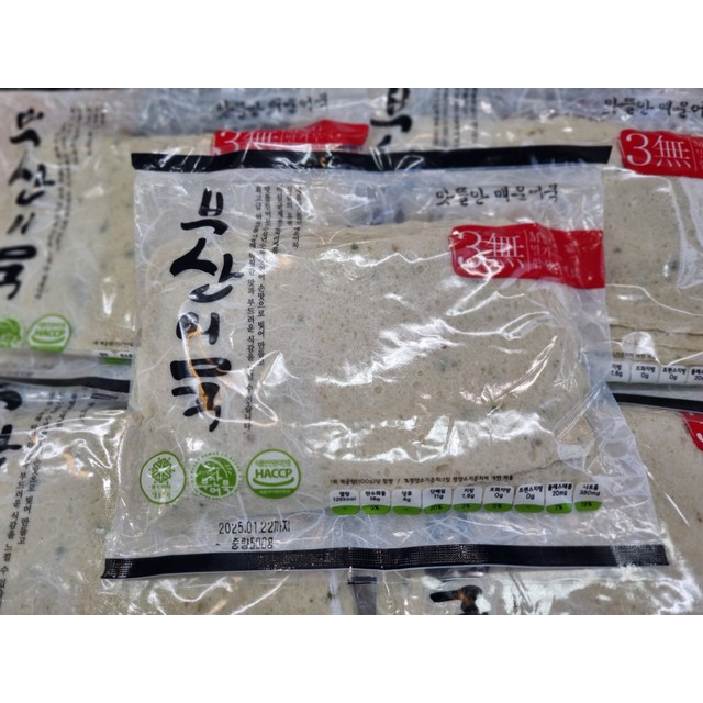 (주)맛뜰안식품 이미지