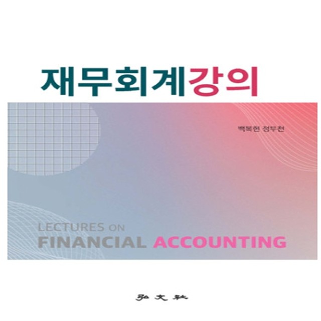 홍문사 이미지