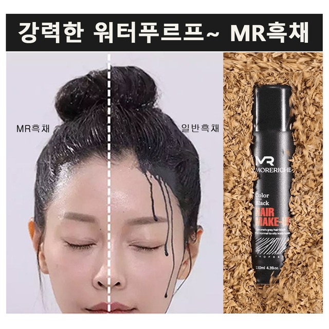 머리채헤어 이미지