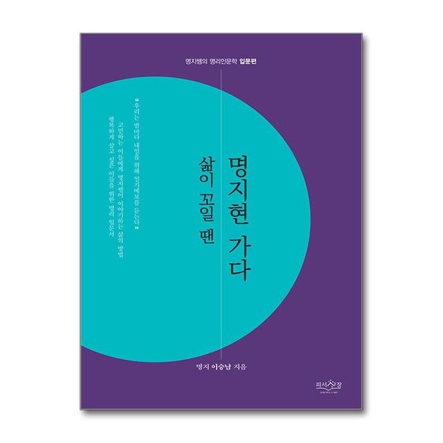 명지현 이미지