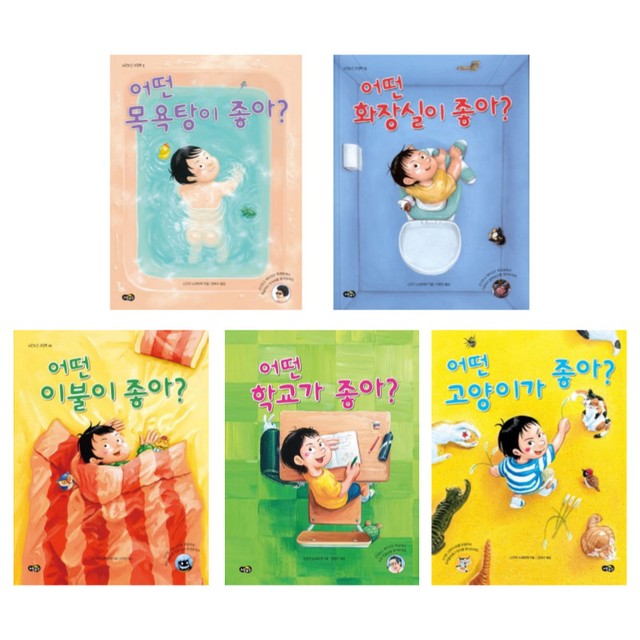 우산이불 이미지