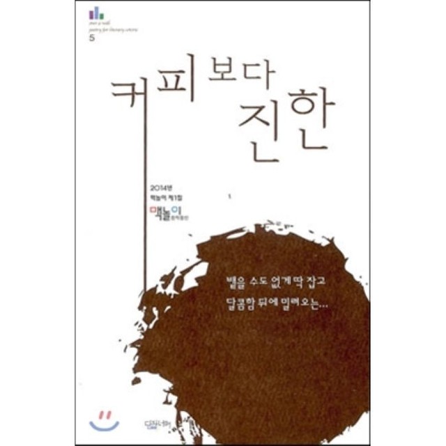 예스커피 이미지