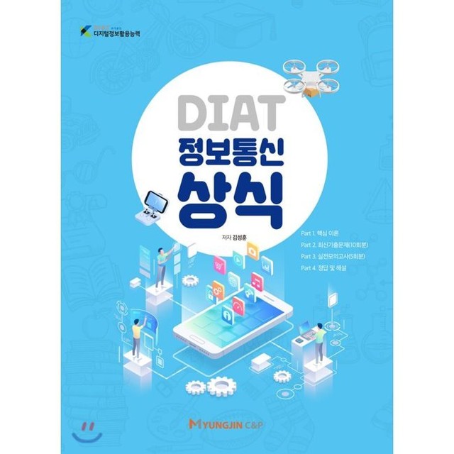 예스정보통신 이미지