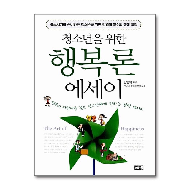 해냄 이미지