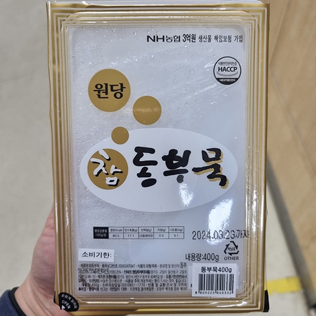 에프앤디식품 이미지