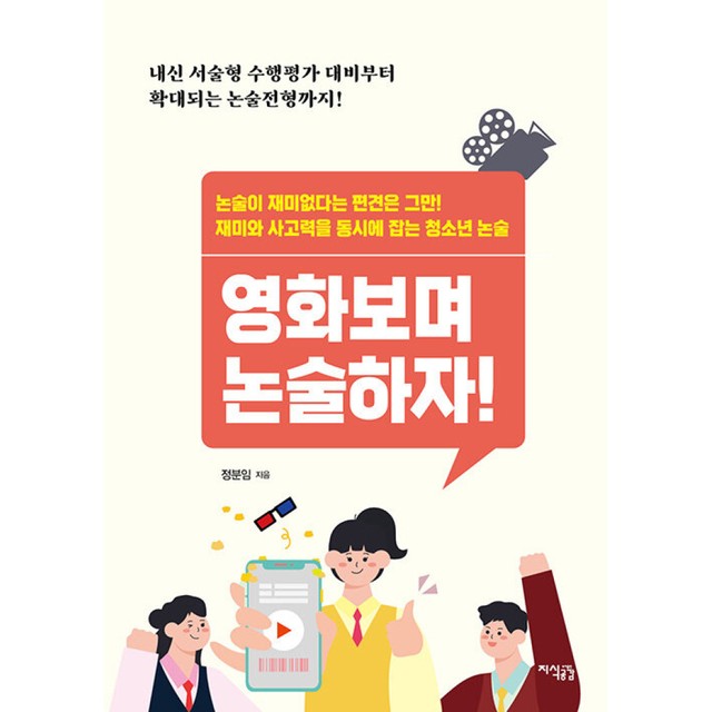 정분이네 이미지