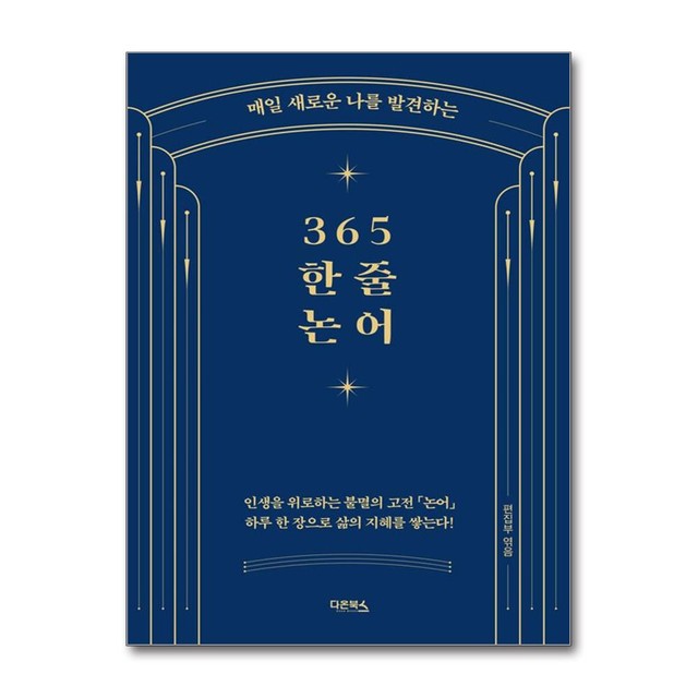 365북스 이미지
