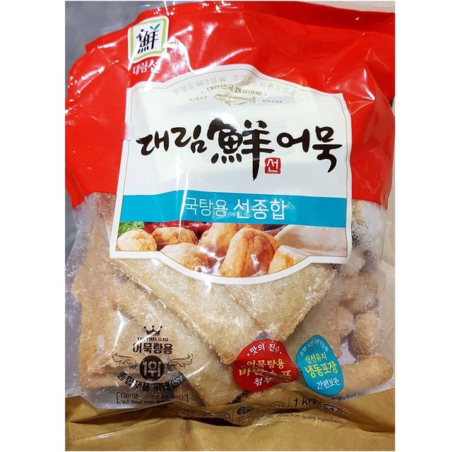 즉석어묵.두부 이미지