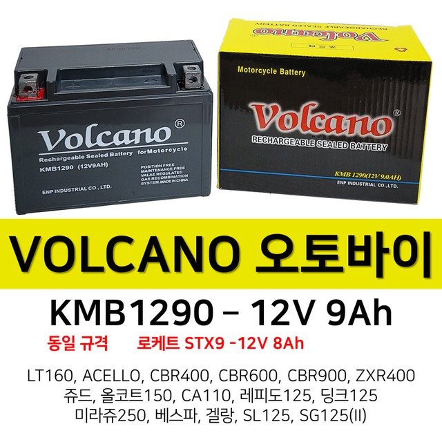 에프시 아로마 이미지