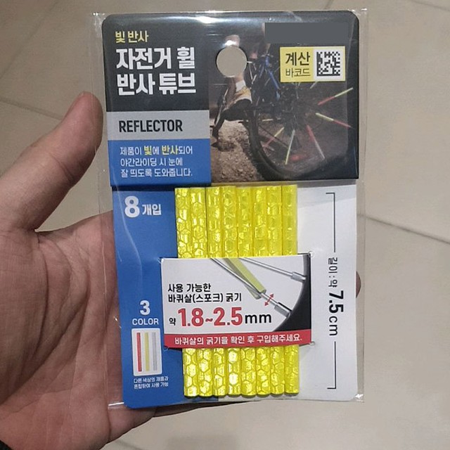 아성타이어 이미지