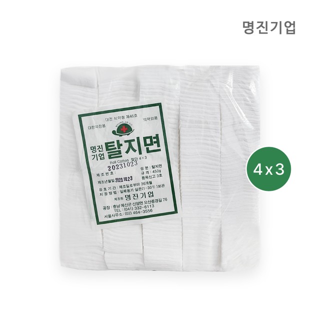 명진기업 이미지