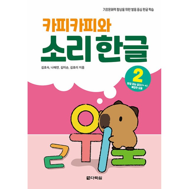 카피카피 이미지