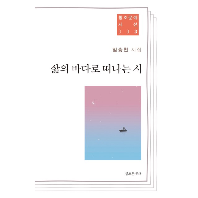 문예사 이미지
