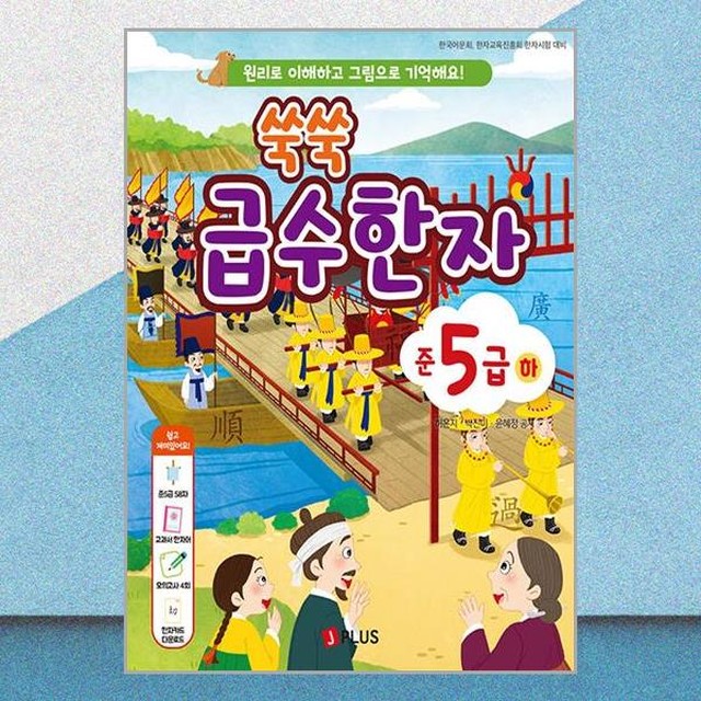 제이플러스 이미지