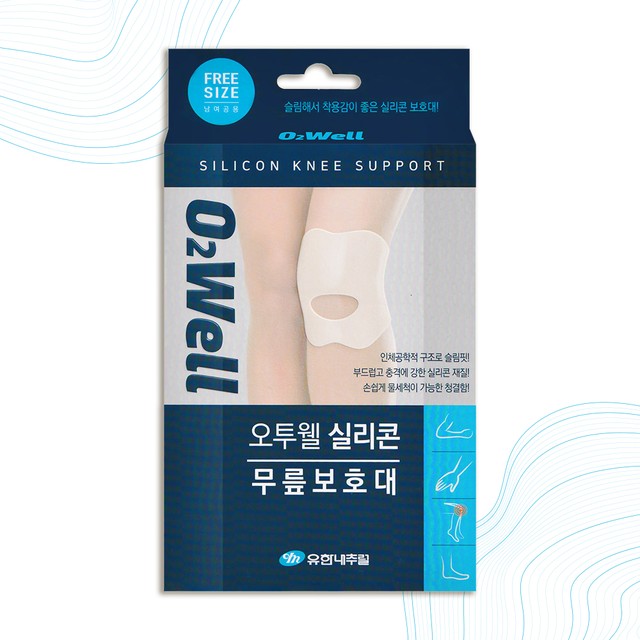유한내추럴 이미지