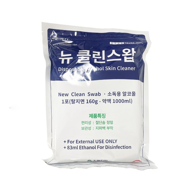 메디탑 이미지