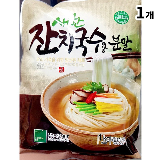 새한식품 이미지