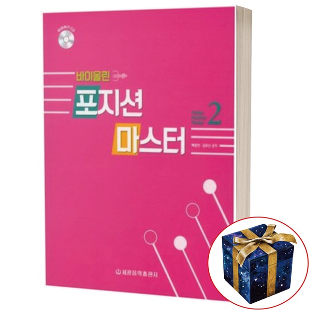 세광마스터 이미지