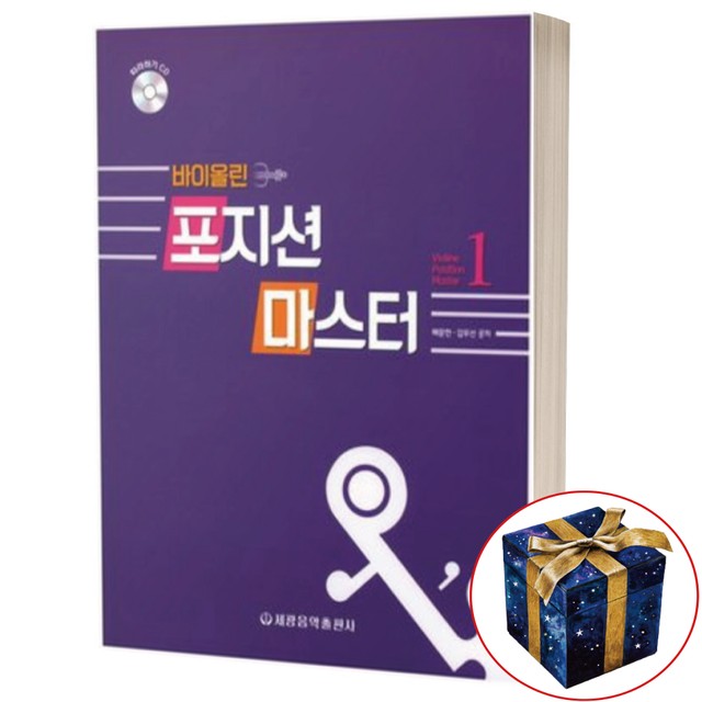 세광마스터 이미지