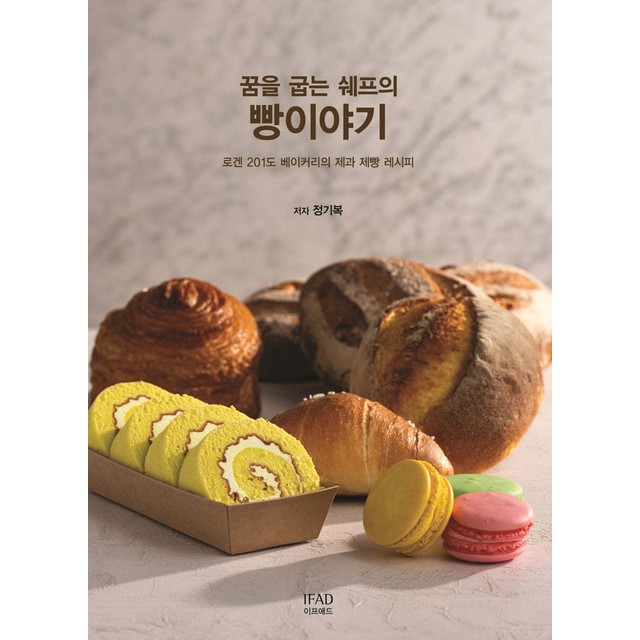 이프애드 이미지