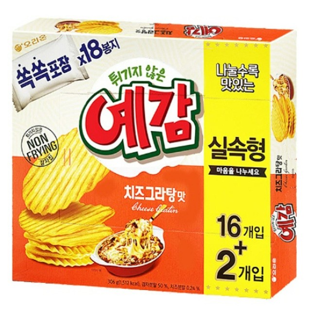 예감 이미지
