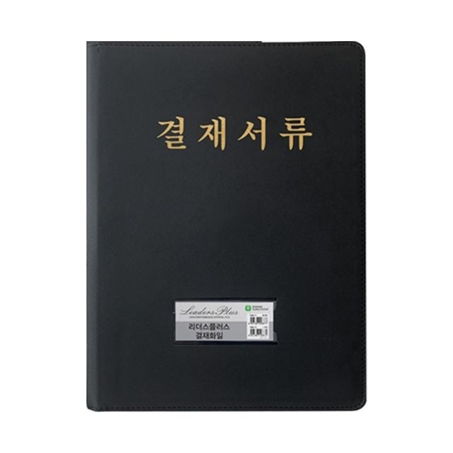 리더스파츠 이미지