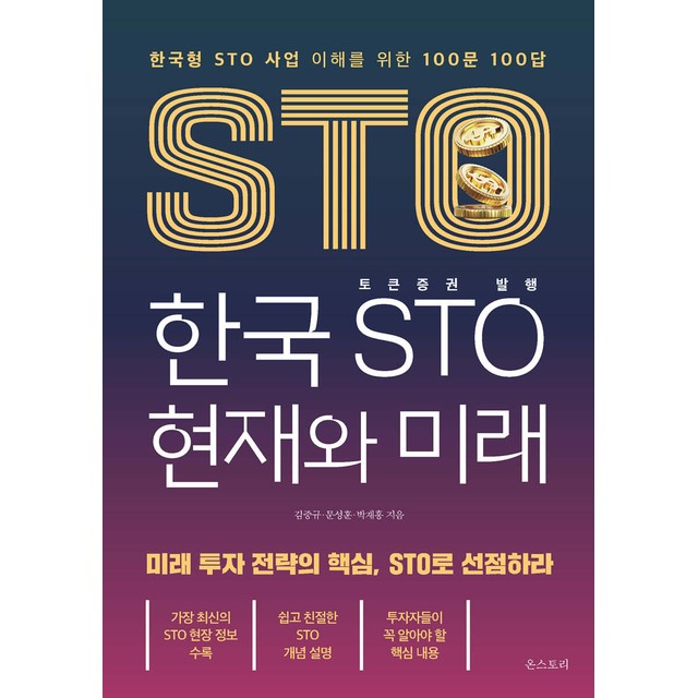 온스토리 이미지