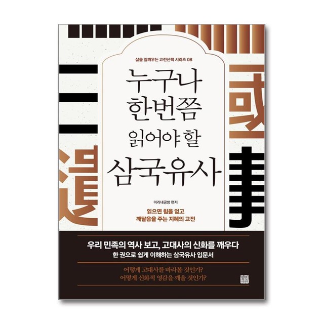 미리내공방 이미지