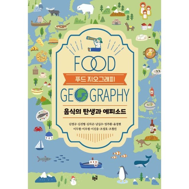 예스푸드 이미지