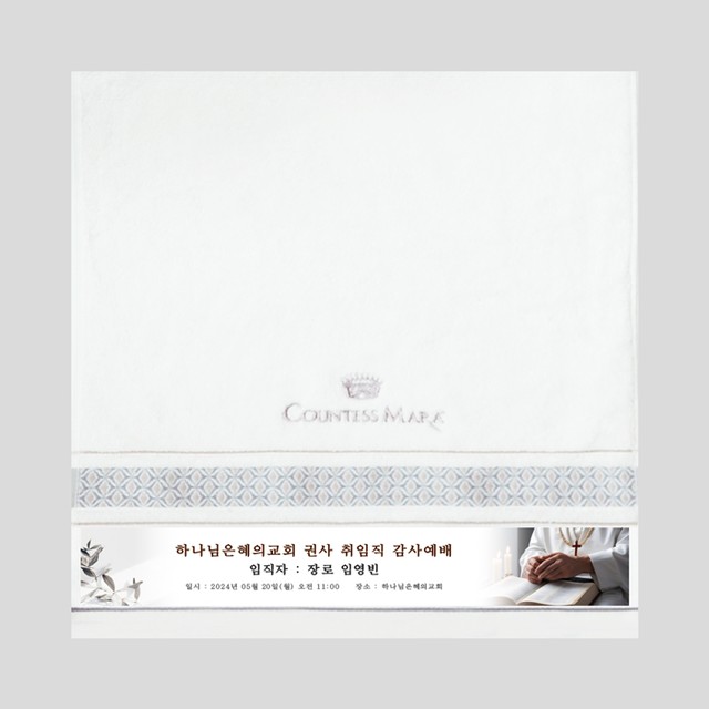송월문구 이미지