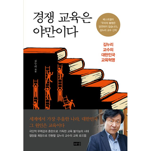 해냄 이미지