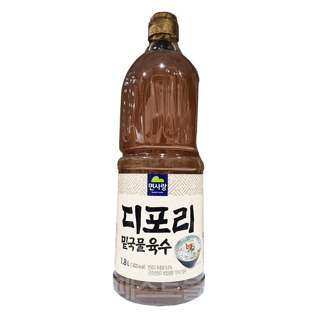 면사랑(주) 이미지