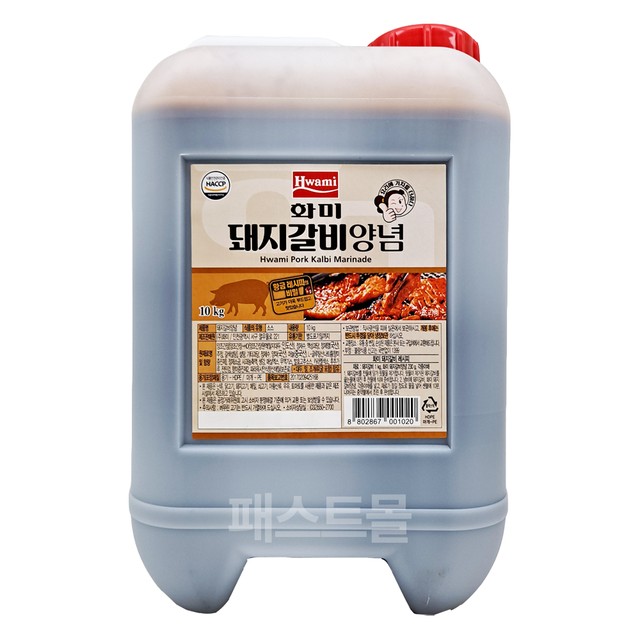 (주)화미 이미지